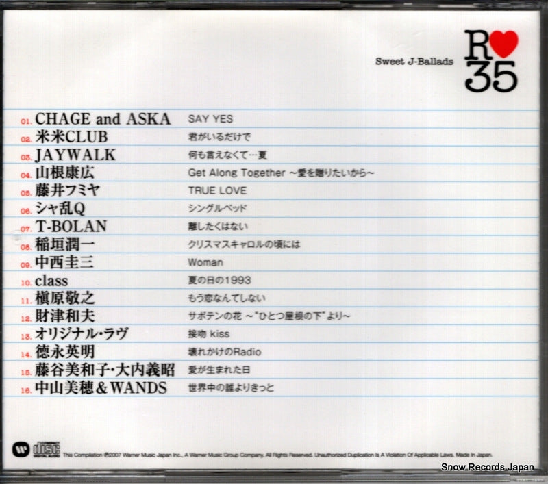 WPCL-10398 back cover