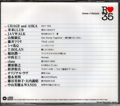 WPCL-10398 back cover