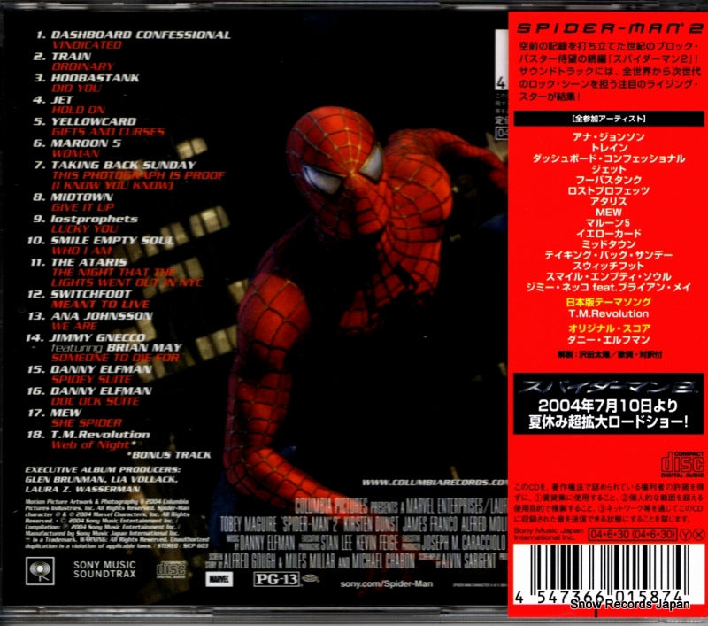 SICP603 back cover