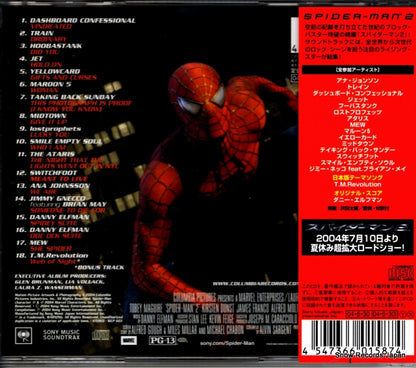 SICP603 back cover