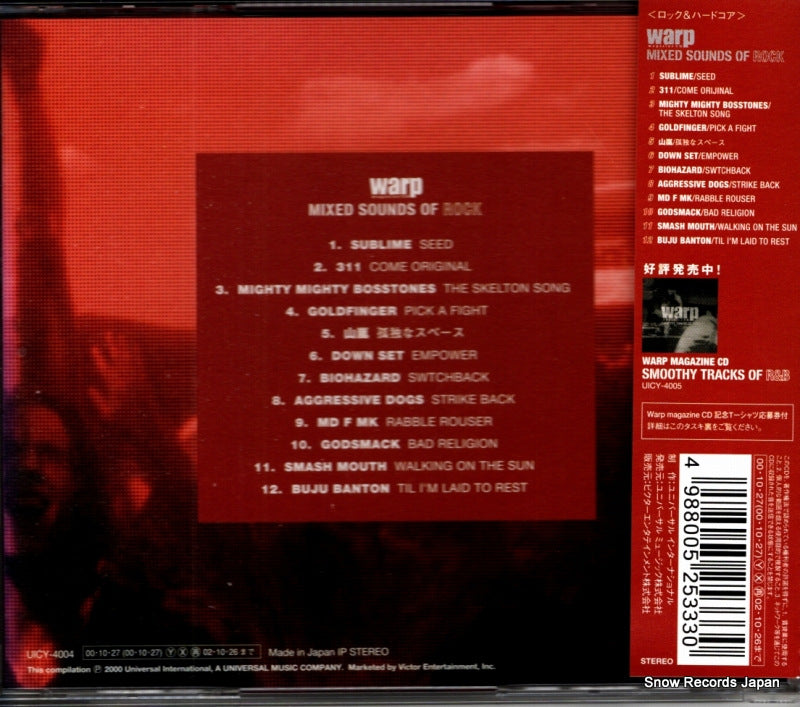UICY-4004 back cover
