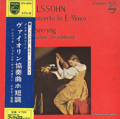 SFX-3504 front cover