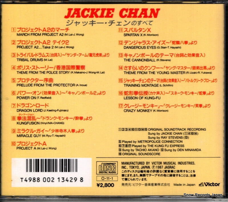VDP-28006 back cover