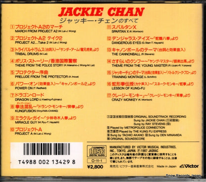 VDP-28006 back cover