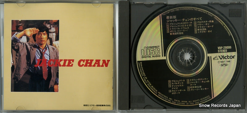 VDP-28006 disc