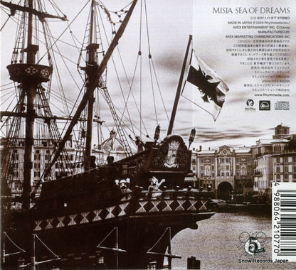 RXCM-21077 back cover