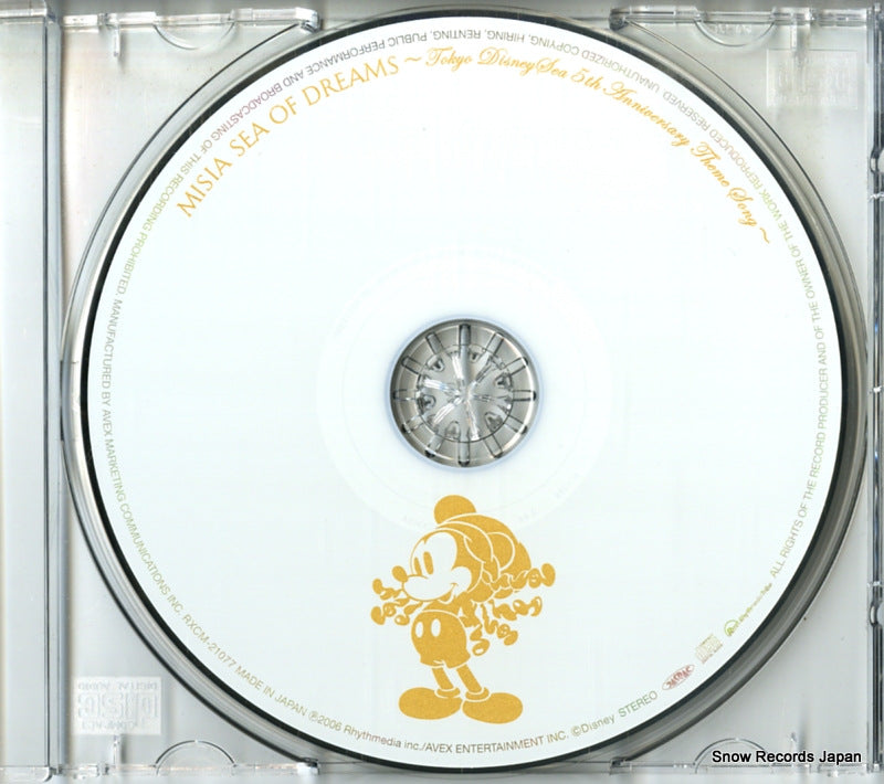 RXCM-21077 disc