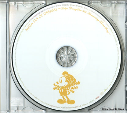RXCM-21077 disc