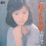 AA-160 front cover