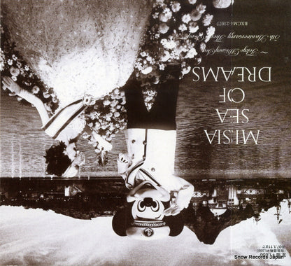 RXCM-21077 front cover