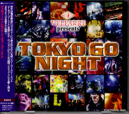 AVCD-11615 front cover