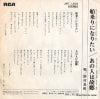 JRT-1220 back cover