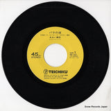 RS-107 disc