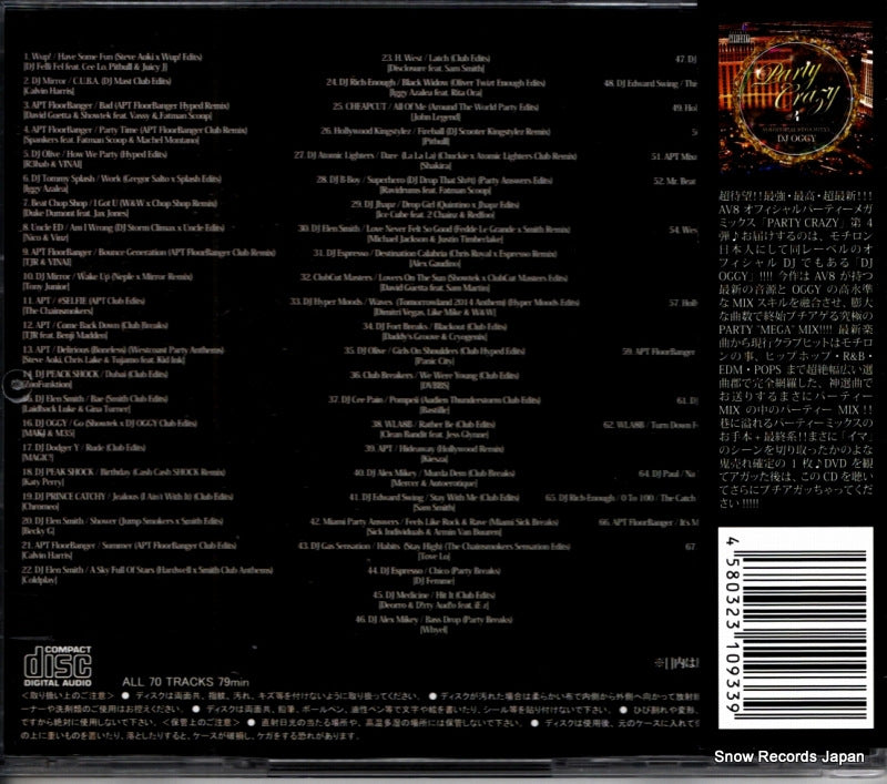 OGYCD-06 back cover