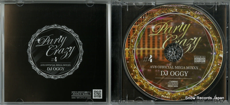 OGYCD-06 disc