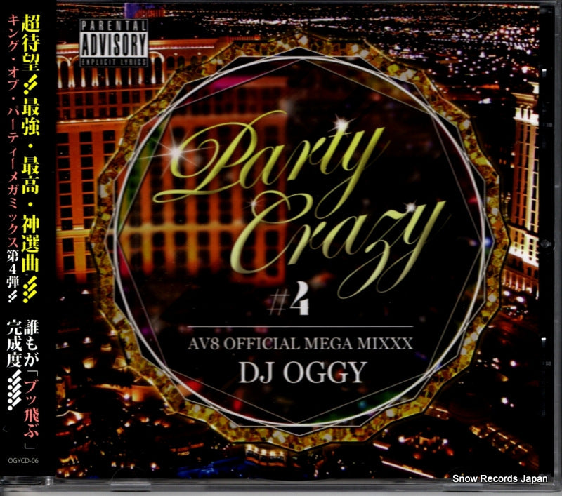 OGYCD-06 front cover