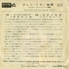 DW-6 back cover