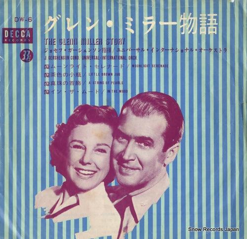 DW-6 front cover