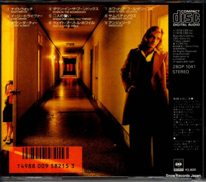 28DP1041 back cover