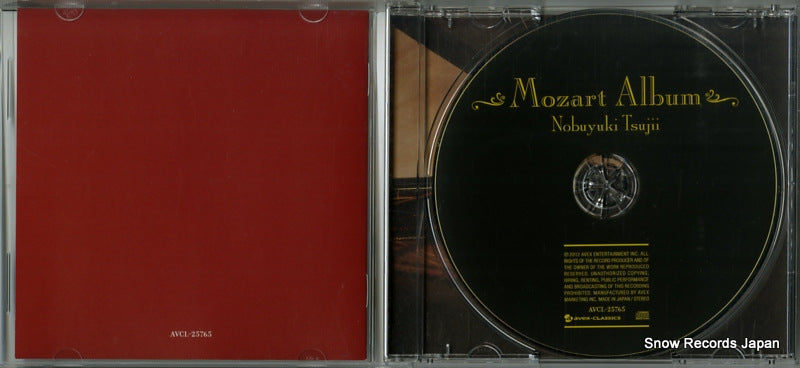 AVCL-25765 disc
