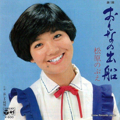 AK-188 front cover