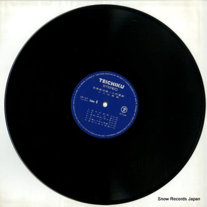 CF-47 disc