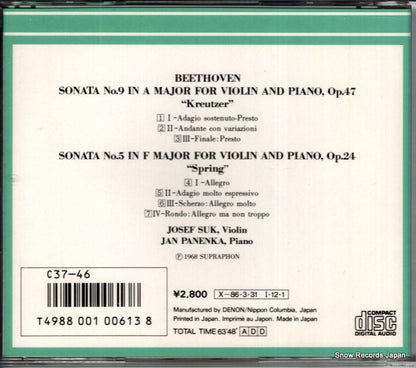 28C37-46 back cover