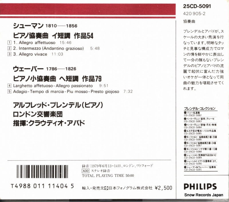 25CD5091 / 420905-2 back cover