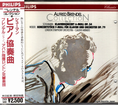 25CD5091 / 420905-2 front cover