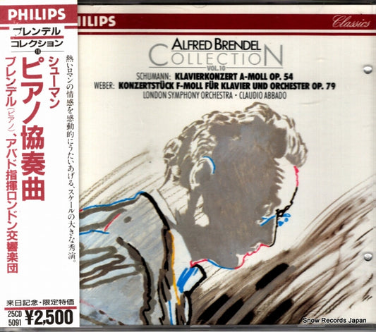 25CD5091 / 420905-2 front cover