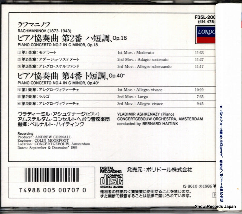 F35L-20048 back cover
