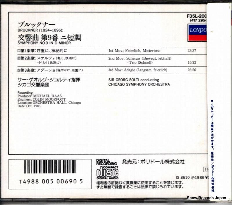 F35L-20045 back cover