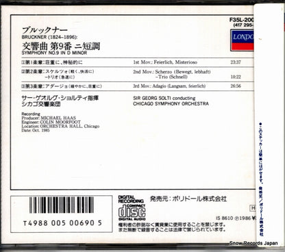 F35L-20045 back cover