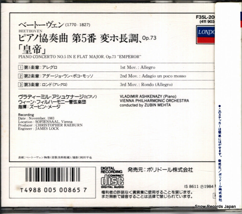 F35L-20059 back cover