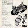 PRA-10647 back cover