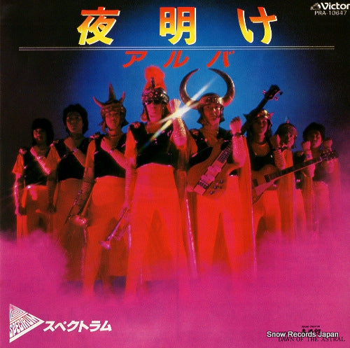 PRA-10647 front cover