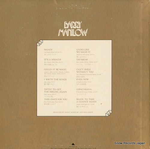 25RS-7 back cover