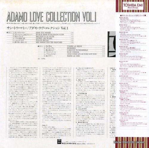 EOS-40129 back cover