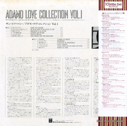 EOS-40129 back cover