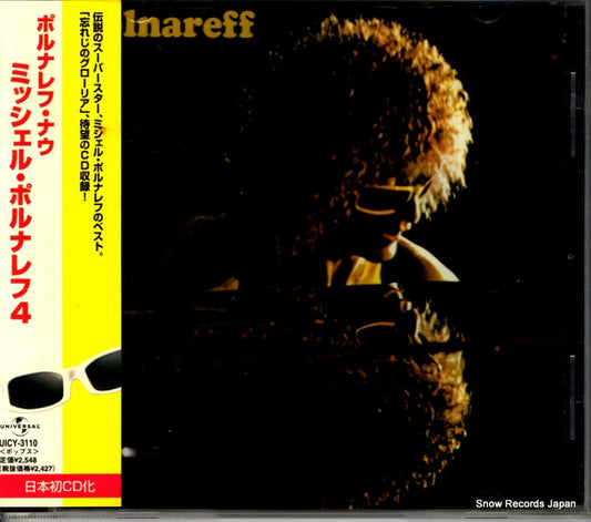 UICY-3110 front cover