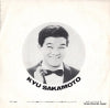TP-2166 back cover