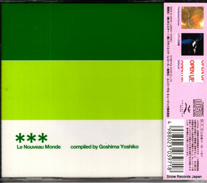 PSCR-5783 back cover