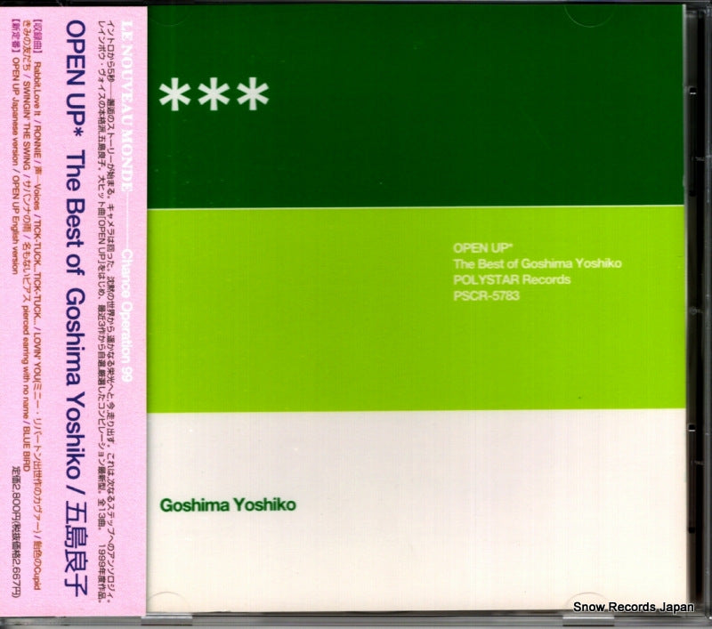 PSCR-5783 front cover
