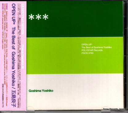 PSCR-5783 front cover