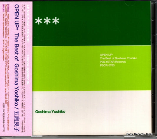 PSCR-5783 front cover