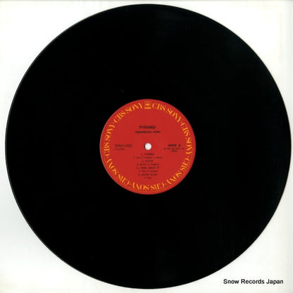 25AH1460 disc