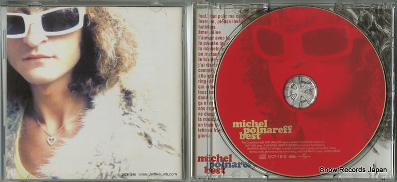 UICY-1246 disc