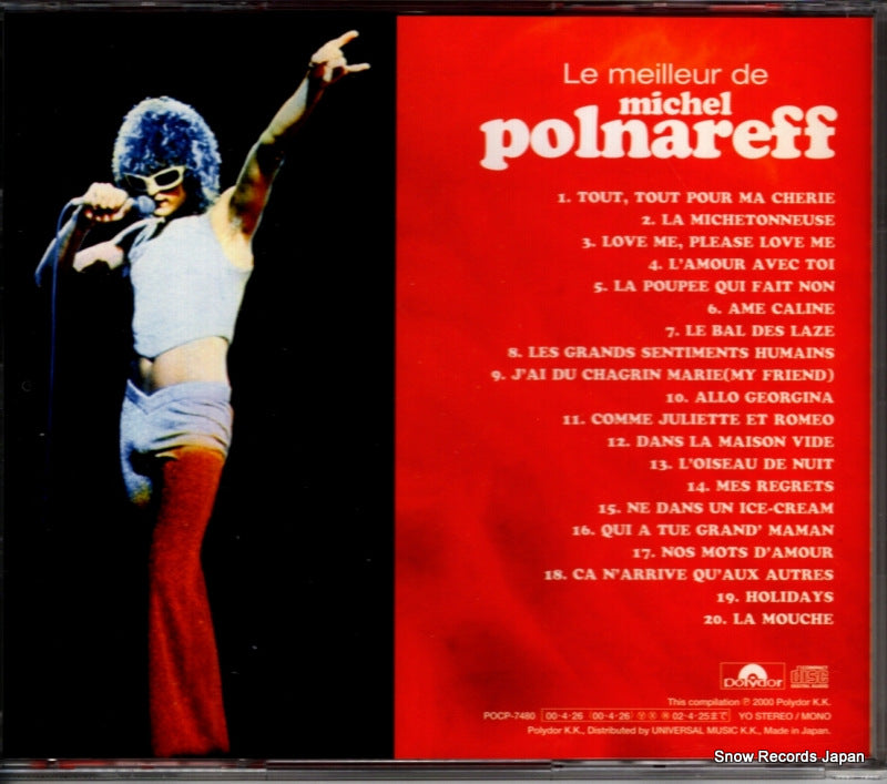 POCP-7480 back cover