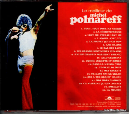 POCP-7480 back cover