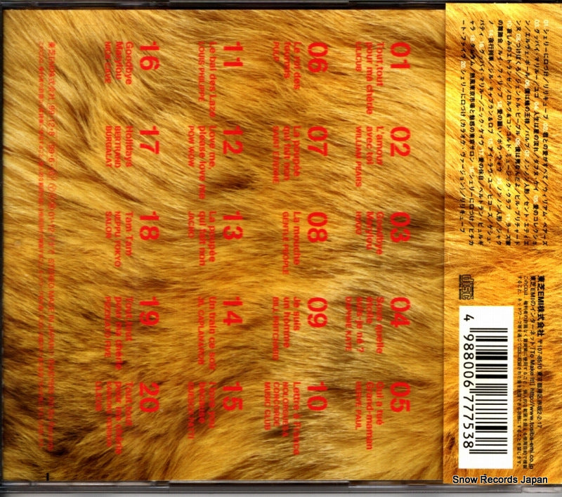 TOCP-65354 back cover